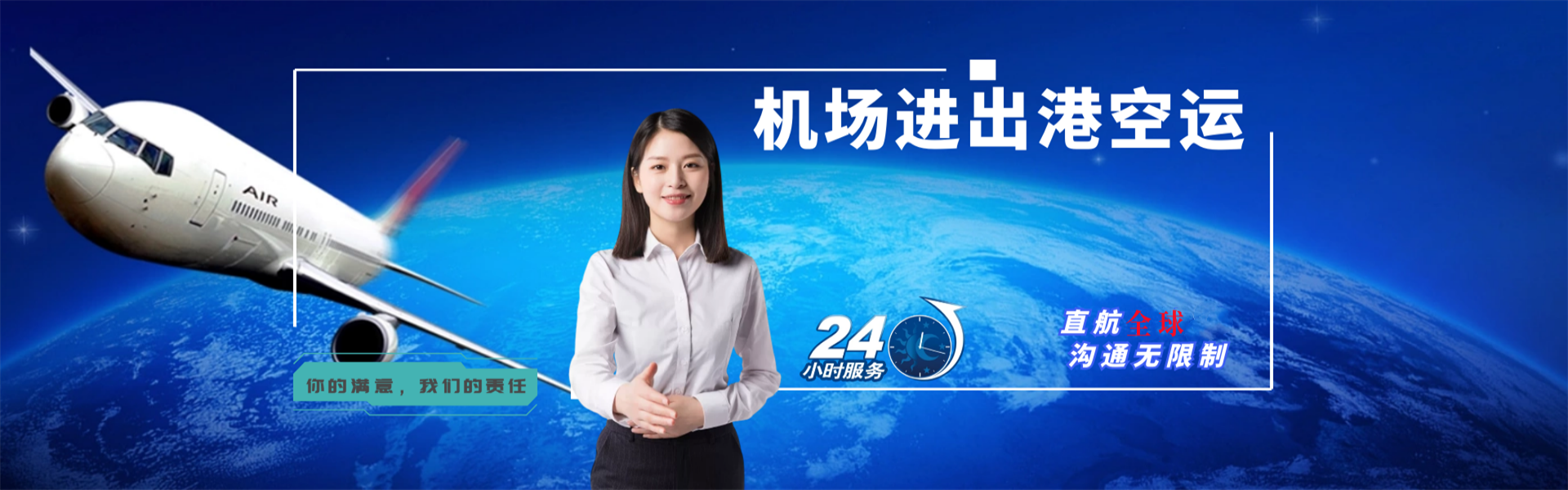大丰镇到葡萄牙物流公司-大丰镇至葡萄牙物流专线-大丰镇空运到葡萄牙-优时通物流有限公司